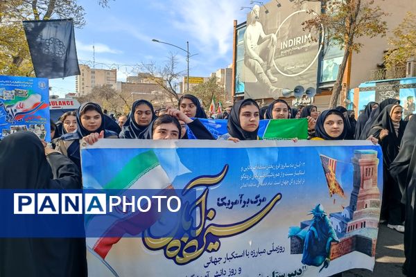 حماسه باشکوه یوم ا... ۱۳ آبان در استان اردبیل 