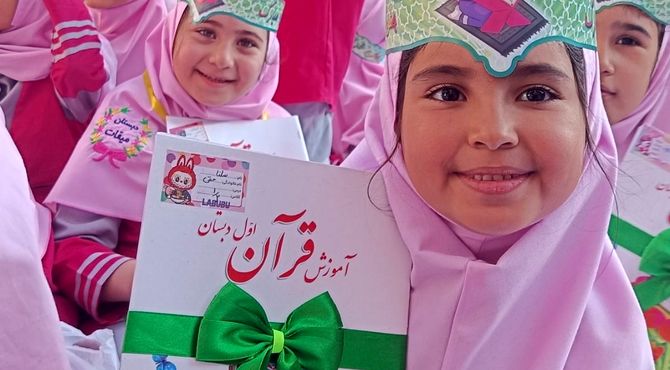 جشن شکوفه های قرآن در دبستان دخترانه میقات بهارستان دو