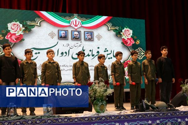 همایش فرماندهان ادوار بسیج ملارد