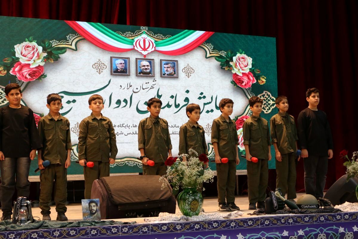 همایش فرماندهان ادوار بسیج ملارد