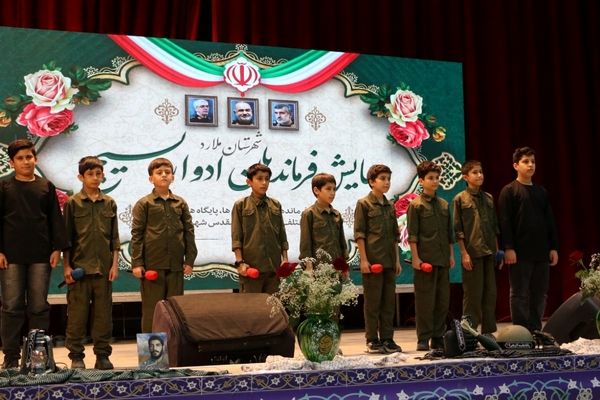 همایش فرماندهان ادوار بسیج ملارد