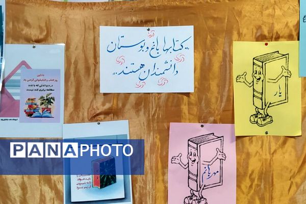 طنین زنگ کتاب در آموزشگاه مهدیزاده؛ آغاز پیاده‌روی فرهنگی تا کتابخانه ۱۵ خرداد پیشوا