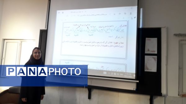 طرح مدام در دبیرستان دوره اول سما 4