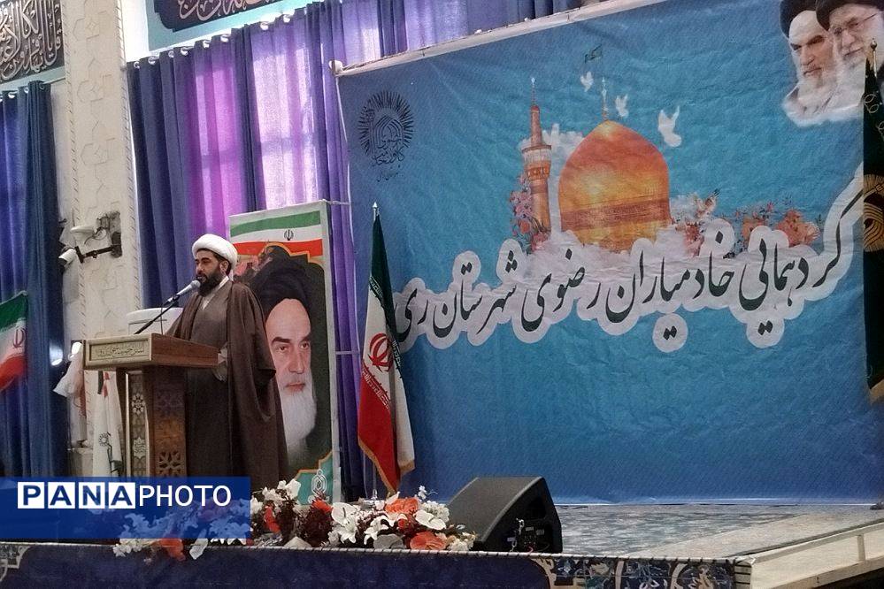 برگزاری گردهمایی خادمیاران رضوی شهرستان ری