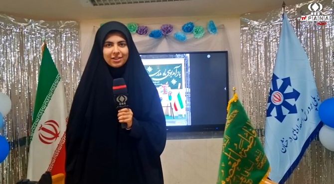 طلوع ماه مهر در دبیرستان فرزانگان ۲ قم