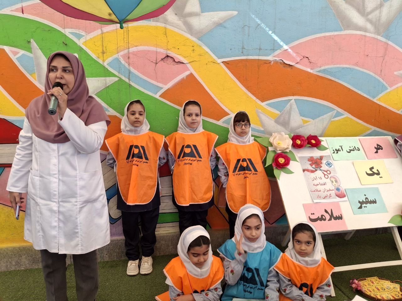  انتخابات سفیران بهداشت در دبستان آوا