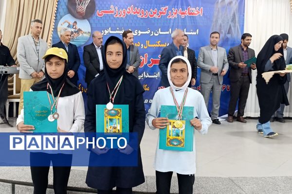اختتامیه بزرگترین رویداد ورزشی استان خراسان رضوی در نیشابور