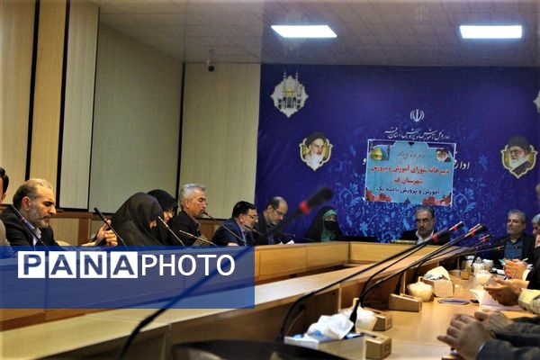 نشست شورای آموزش و پرورش شهرستان قم