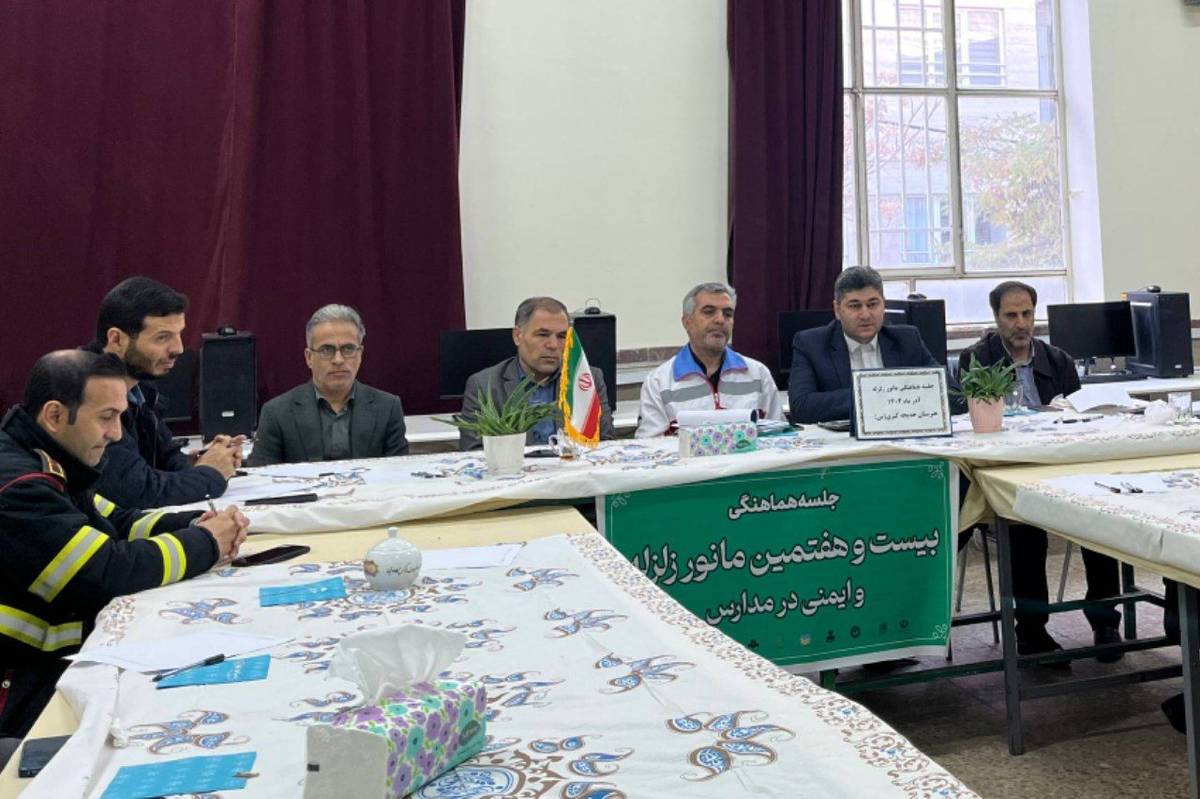 رویکرد محوری مانور سراسری زلزله در مدارس به‌کارگیری ظرفیت تشکل‌ های دانش‌ آموزی برای ارتقای مهارت‌ های ایمنی است