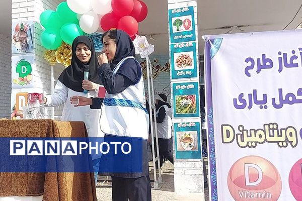 افتتاح طرح مکمل یاری آهن و ویتامین D در کهریزک