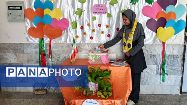 جشن عاطفه هادر دبیرستان گوهرشاد