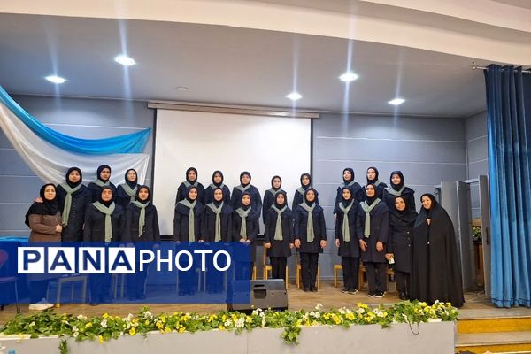 چهل و سومین جشنواره فرهنگی هنری فردا در دبستان آرمینه مصلی نژاد ناحیه۶ 