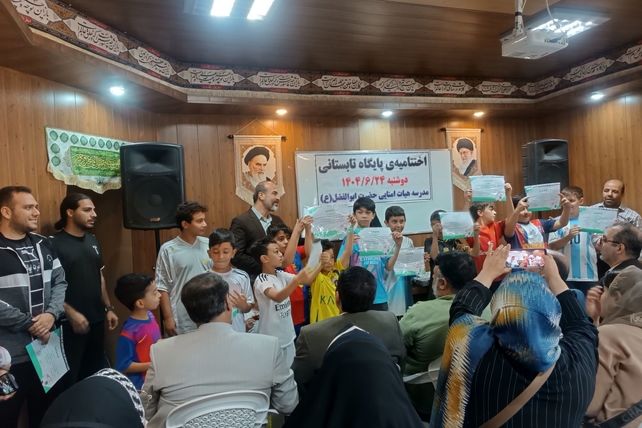 اختتامیه پایگاه تابستانی در مدارس شهرستان اسلامشهر