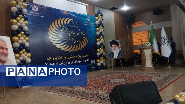 نواختن زنگ پژوهش در دبیرستان خاندان قفلی ناحیه ۷