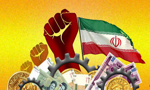 درونزا شدن اقتصاد، راهکار مدیریت و کنترل بازگشت تحریمها