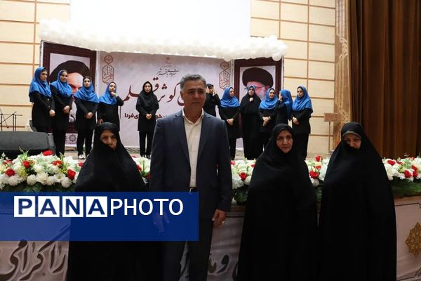  اختتامیه جشنواره کتابخوانی «بخوانیم برای فردا» 