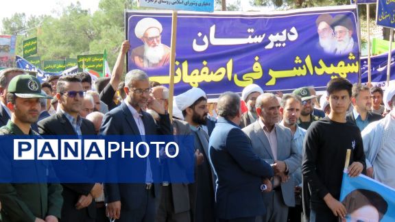 یوم الله ۱۳ آبان در شهرستان خلیل آباد 
