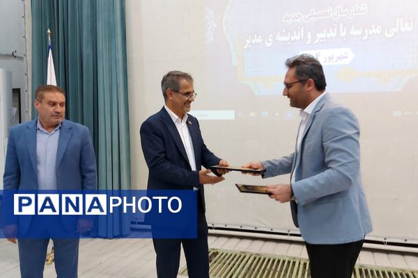 مراسم تکریم و معارفه رئیس اداره آموزش و پرورش کهریزک 