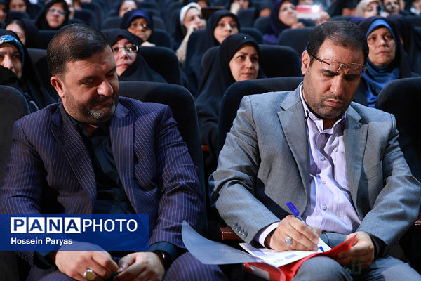 دومین رویداد «ایران جوان، ایران قوی»