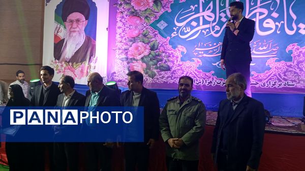 جشن بزرگ بانوی عصمت و طهارت 