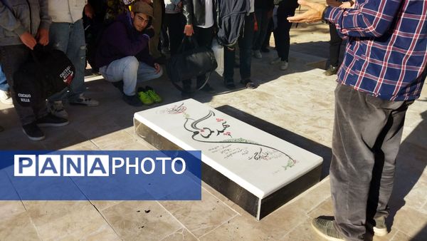 غبارروبی مزار مزار شهید دانش آموز اردوگاه شهید رجایی باغرود