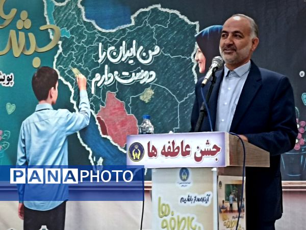 برگزاری آیین جشن عاطفه‌ها در زنجان 