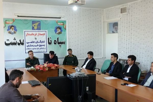 توسعه شهرستان در گرو بهره‌گیری از نخبگان است