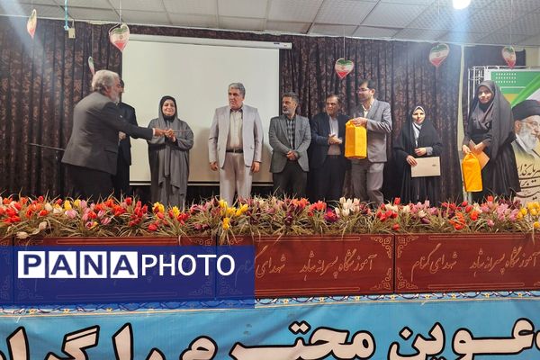 نشست هم‌اندیشی کارشناسان اداره کل و مسئولین و مدیران مدارس منطقه چهاردانگه