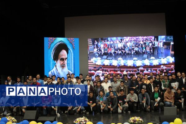 آیین تجلیل از برگزیدگان چهل و دومین دوره مسابقات فرهنگی و هنری دانش‌آموزان شهر تهران