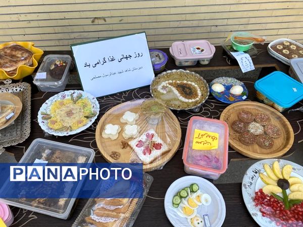 همه با هم برای آینده‌ای بدون گرسنگی