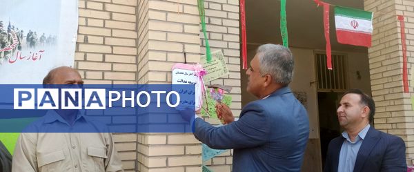 زنگ دانایی و عدالت آموزشی در مدارس رودان نواخته شد