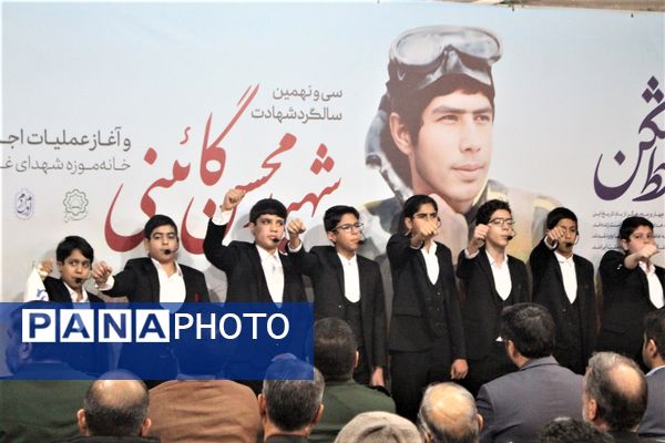 آغاز عملیات اجرایی خانه‌موزه نوجوان شهید محسن گایینی در قم