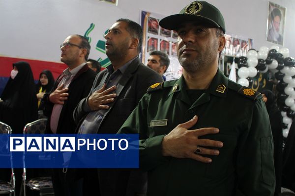 همایش وطن یار در کهریزک 