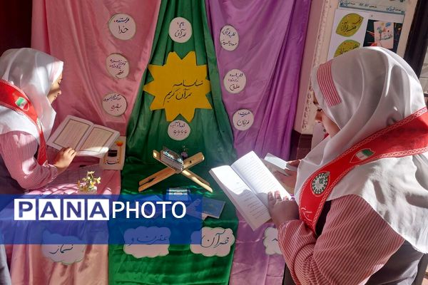 مسابقات درس‌هایی از قرآن، مهمان مدارس فیروزکوه