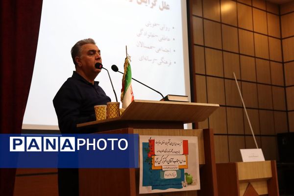  کارگاه تربیت مربی طرح ملی پیشگیری از استعمال دخانیات در رباط‌کریم