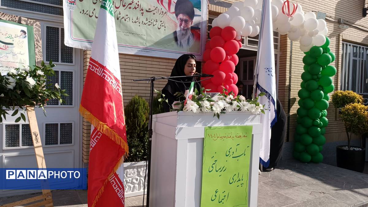 گرامیداشت پدافند غیرعامل با حضور مسئولان شهرستان در دبیرستان وکیلی ۹