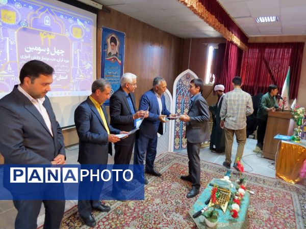 برگزاری مسابقات استانی قرآن و عترت دانش‌آموزی در بجنورد