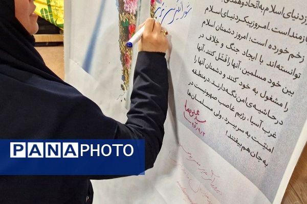 برگزاری و افتتاحیه نمایشگاه ریشه های مقاومت در مدرسه منتصرین شاهد ورامین