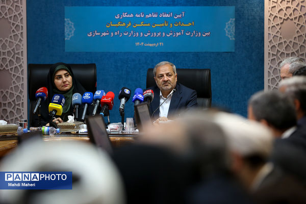 آیین انعقاد تفاهم نامه همکاری احداث و تامین مسکن فرهنگیان