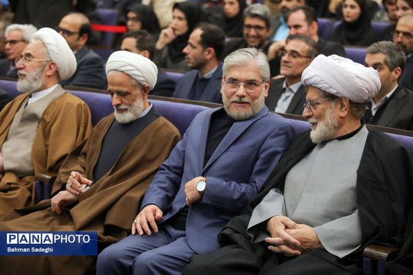 همایش وفاق ملی در پرتو قانون اساسی