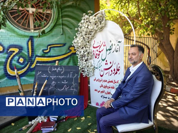 زنگ آغاز سال تحصیلی در مدارس کرمانشاه