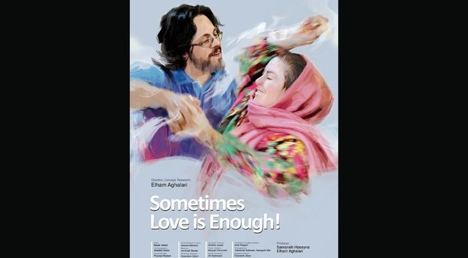 «گاهی عشق کافیست» آماده نمایش و پخش جهانی شد