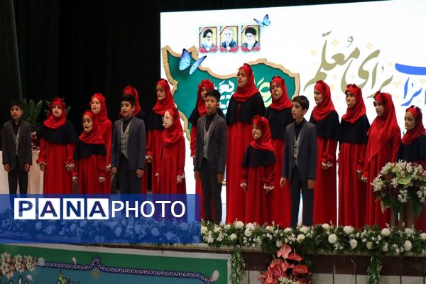 تجلیل از طلایه‌داران برتر تعلیم و تربیت ، آیین تقدیر از معلمین نمونه شهرستان پاکدشت 
