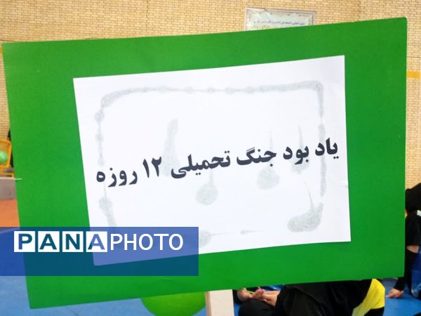 افتتاحیه طرح ملی میدان پویا و مسابقات هندبال در باشگاه غدیر محسن آباد برخوار