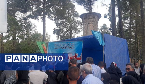 هزار و دویست و چهل و پنجمین سالگرد ورود امام رضا (ع)  به نیشابور