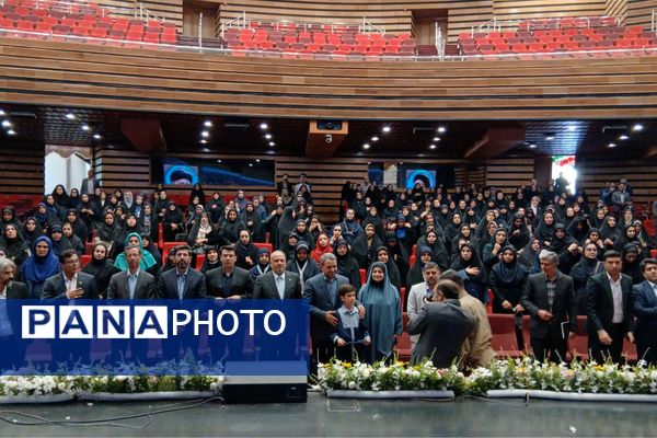 دوره توانمندسازی مدیران و مؤسسان مدارس ابتدایی غیردولتی شهرستان‌های تهران 