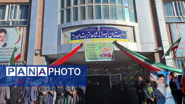 یادواره وطن یار؛روایت همدلی و ایثار در تربت حیدریه