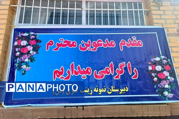 جشن تقدیر از دختران درخشان دیروز و آینده‌سازان فردا