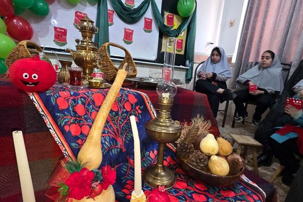 یلدا؛ پیوند شادی و فرهنگ در دبستان شهید آقچه‌لو 