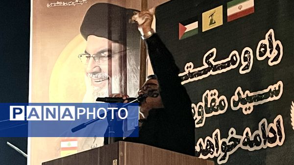 تجمع مردمی در پی حمایت از مردم غزه و لبنان